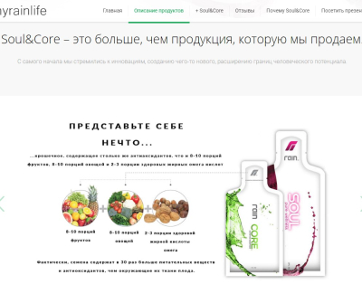 Soul&Core
