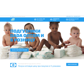 DADA в Украине
