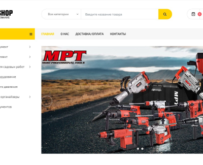 Alt-Shop