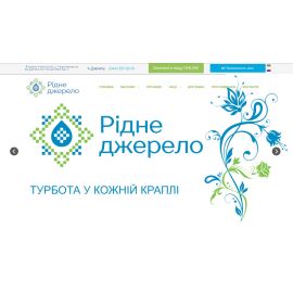 Интернет - магазин 