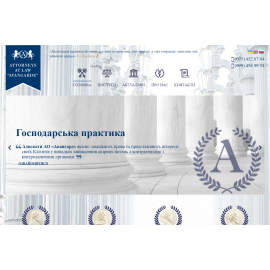 АДВОКАТСЬКЕ ОБ'ЄДНАННЯ АВАНГАРД