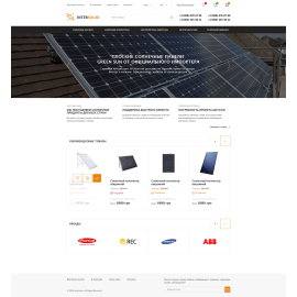 Solar-Roof