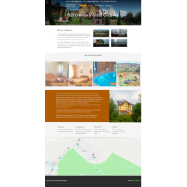 Вілла 