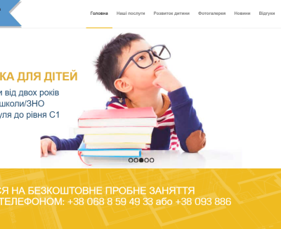 Language Leader