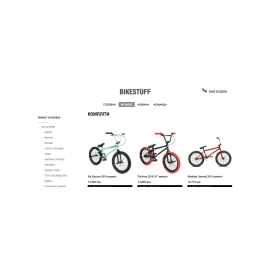 Bikestuff