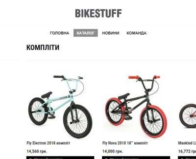 Bikestuff