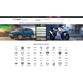 RESTAUTO - запчасти из Польши