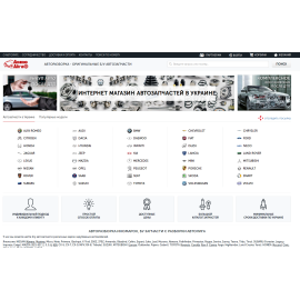 Авторазборка Autoliga