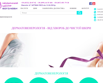 Bogolybu.com.ua