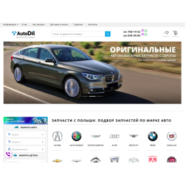 autodil
