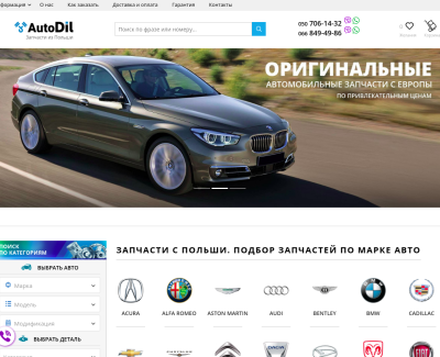 autodil