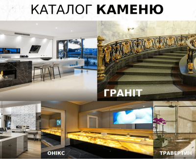 Корпоративный сайт МирКамня