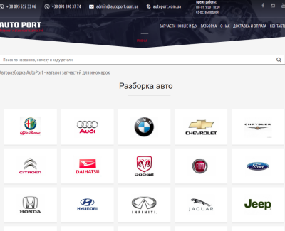 autoport.com.ua