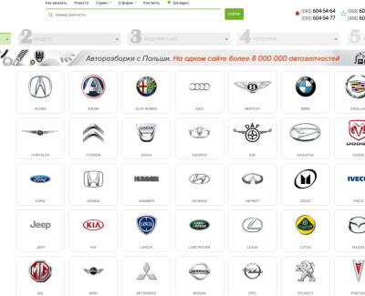 Интернет-магазин автозапчастей Motopoland