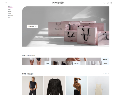 NAMENI - интернет-магазин женской одежды