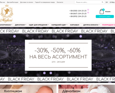 migliori.shop