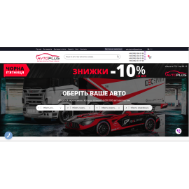 avto-plus.com.ua
