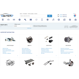 Интернет-магазин автозапчастей Avto7