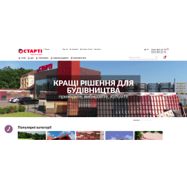 starti.com.ua