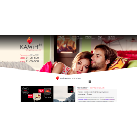 kamin24