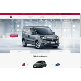 Дилер Fiat у Дніпрі