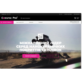Розробка сайту-каталогу CeramicPro Україна