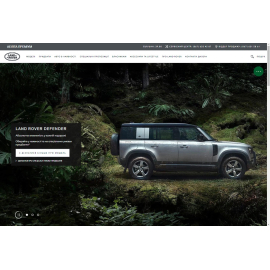 Дилер Land Rover у Дніпрі