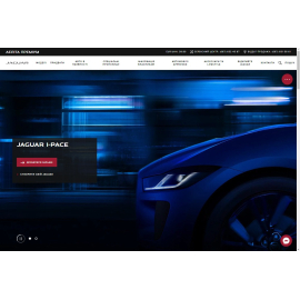 Дилер Jaguar у Дніпрі
