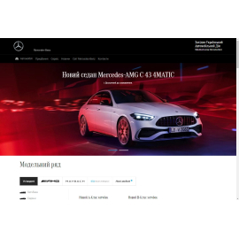 Розробка сайту дилера Mercedes-Benz у Львові