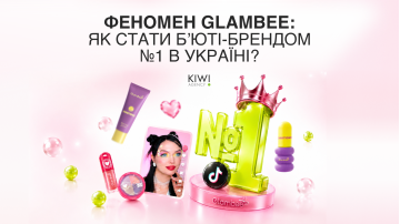 Як GlamBee став №1 б’юті-брендом у TikTok України: кейс Kiwi Agency