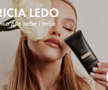 Кейс SMM для Patricia Ledo