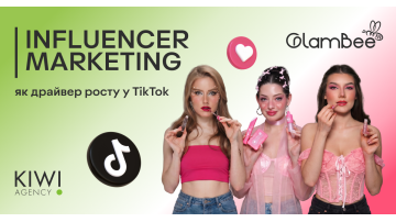 Influencer marketing як частина SMM-стратегії GlamBee