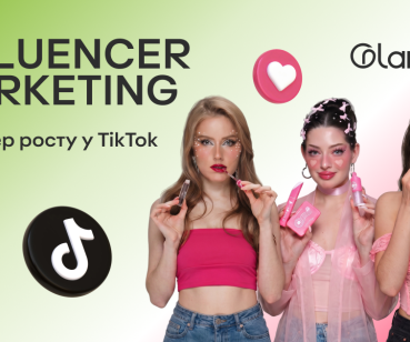 Influencer marketing як частина SMM-стратегії GlamBee