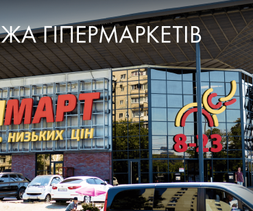 SMM кейс для мережі гіпермаркетів «Велмарт»