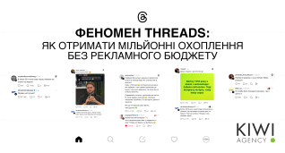 SMM