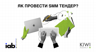 SMM