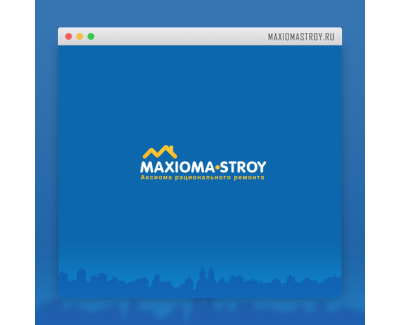 Интернет-магазин строительных материалов