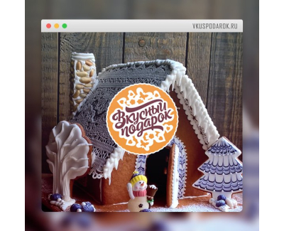Интернет-магазин «Вкусный подарок»