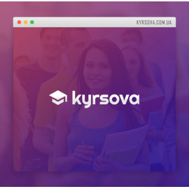 Проект Kyrsova
