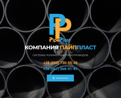 Компания 