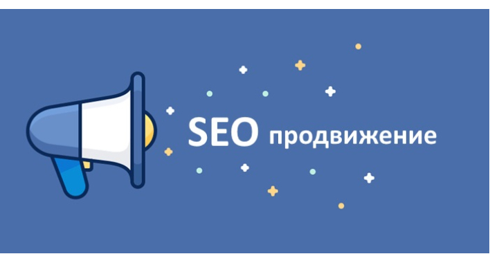 SEO оптимизация изображений