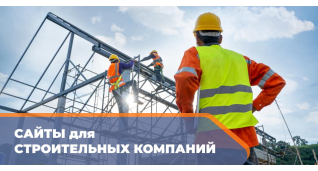 Розробка сайтiв