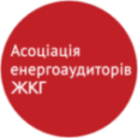 Асоціація енергоаудиторів України