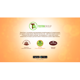 Testov Group