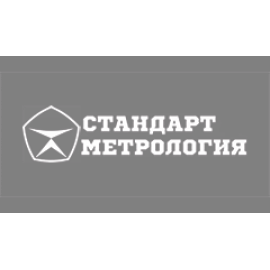 ООО «Стандарт-Метрология»