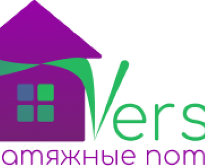 Versal