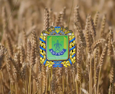ХНТУСХ