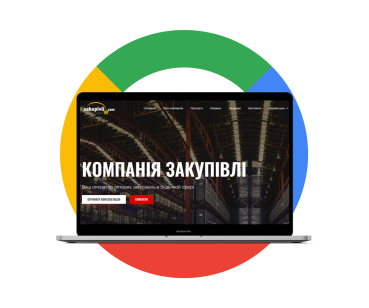 Создание сайта для оператора оптовых закупок