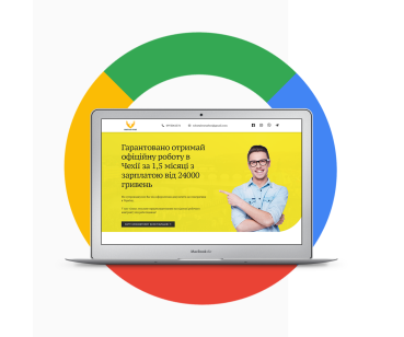 Реклама в Google для рекрутинговой компании «Работа Без Забот» 