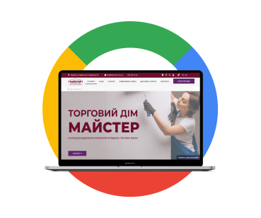 Разработка интернет магазина строительных материалов